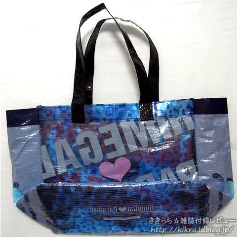 姫ギャルパラダイス アゲアゲMAX系』 アゲアゲ↑サマーBAG【ちゃお