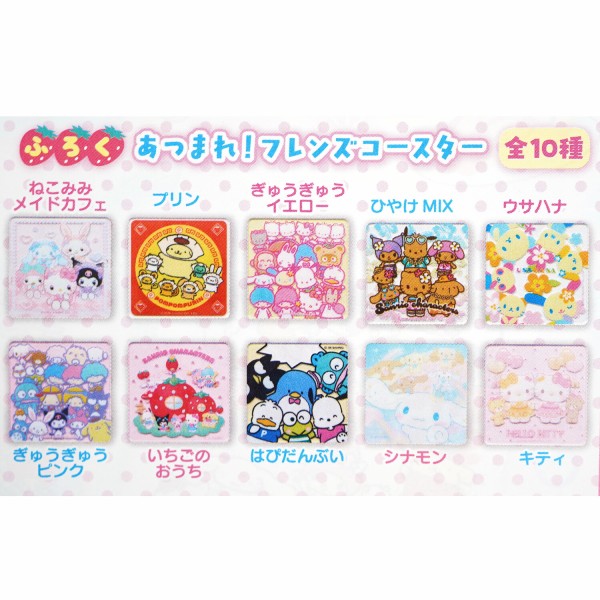 次号予告】いちご新聞 2026年 3月号 《特別付録》 あつまれ！フレンズ