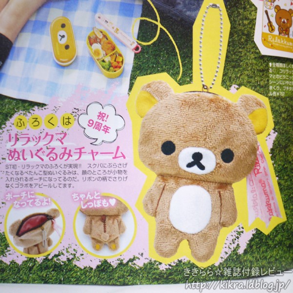 Amazon.co.jp: くったりぬいぐるみ LL リラックマ : おもちゃ