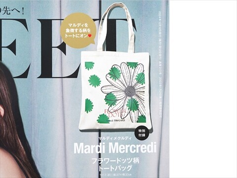 Yahoo!オークション - [う35] モノマックス11月号 12月号