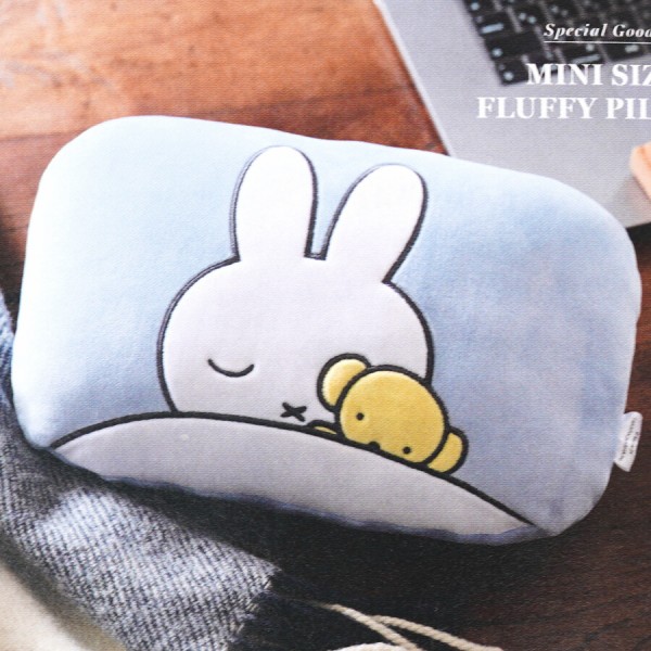 速報】リンネル 2025年 2月号 《特別付録》 miffy（ミッフィー）眠る