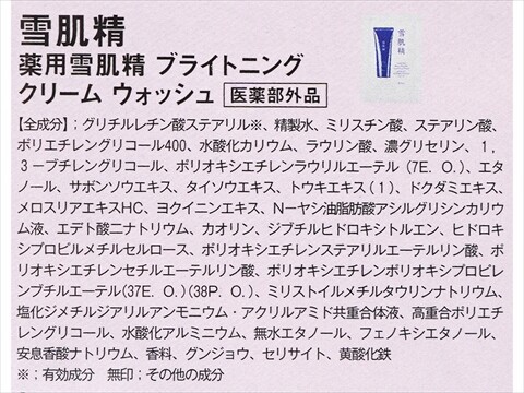 VOCE (ヴォーチェ) 2025年 5月号 《付録》 ハリ！ツヤ！透明感