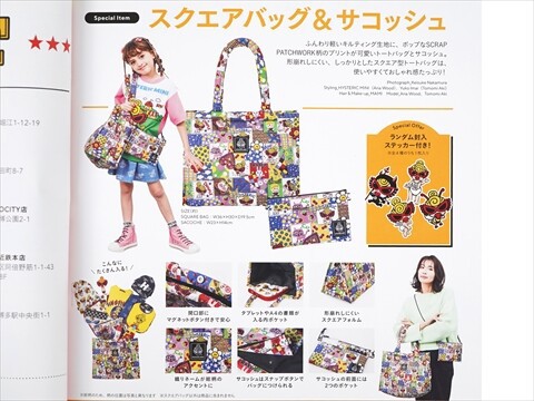 HYSTERIC MINI SQUARE BAG & SACOCHE BOOK 全2種 : ききらら☆雑誌付録