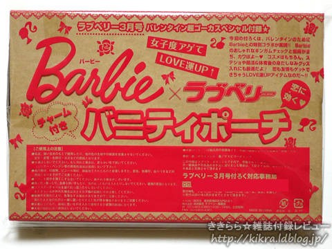 BOOK | Barbie catalog