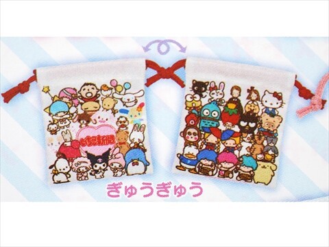 速報】いちご新聞 2026年 2月号 《特別付録》 つめてHappy♥きんちゃく