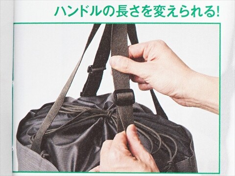 速報】Mono Max (モノ・マックス) 2025年 4月号 《特別付録