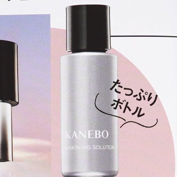 速報】美ST (ビスト) 2025年 1月号 《特別付録》 黒KANEBOの