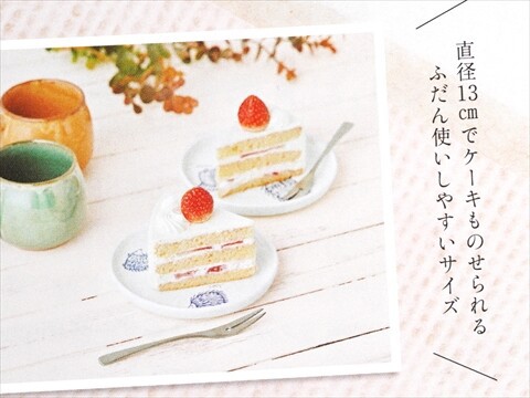 速報】cookpad plus (クックパッド プラス) 2025年 春号 《特別付録