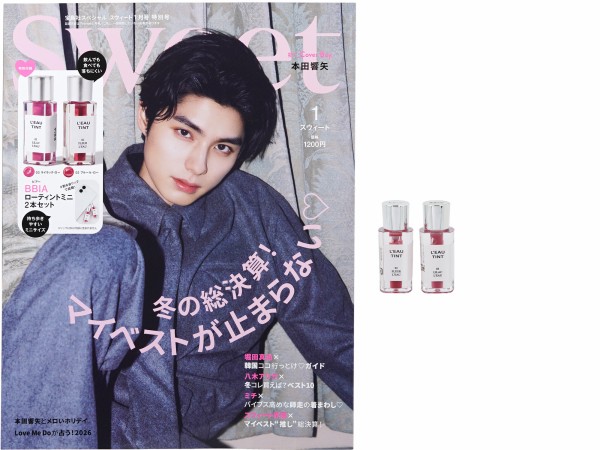 sweet (スウィート) 2026年 1月号特別号 《付録》 BBIA ローティント