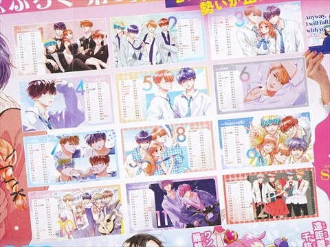 なかよし　付録つき 速報】なかよし 2025年 2月号 《特別付録》 恋しま♡青春