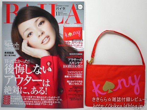 ★バラ売りOK★　雑誌いろいろ モザイクタイル 14mm花 レギュラーカラー 小袋35個入 全10色