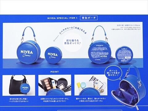 NIVEA SPECIAL BOOK 《付録》 「青缶」デザインポーチ＋フェイス