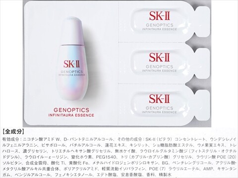 VOCE (ヴォーチェ) 2025年 8月号 《付録》 SK-II ジェノプ