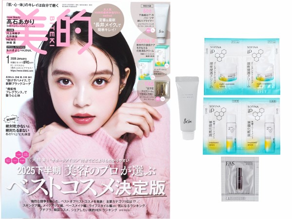 【新品/未開封】アイレボ美容液 リニューアル版 アイレボ 美容液の通販 by yurika's shop｜ラクマ