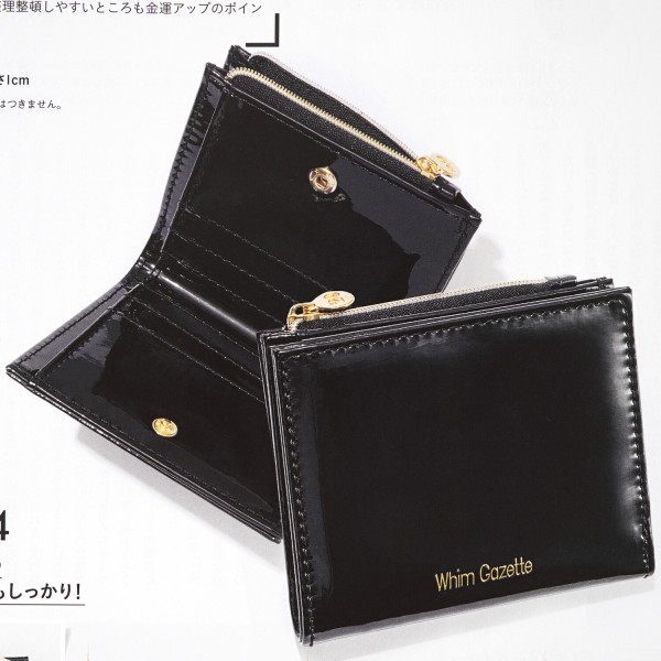 SALE！ GLOW PACK2セットでお得！！ 次号予告】GLOW (グロー) 2026年 1・2月合併号増刊 《特別付録