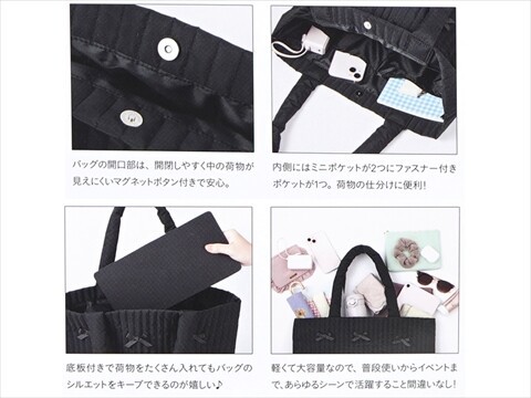 SISTER AUDREY リボンたっぷり! 軽くておしゃれなキルティングトート