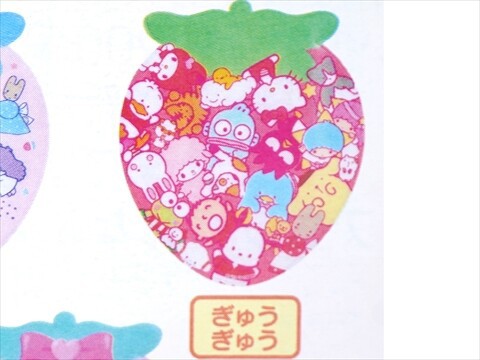 次号予告】いちご新聞 2025年 3月号 《特別付録》 いちご新聞50th記念