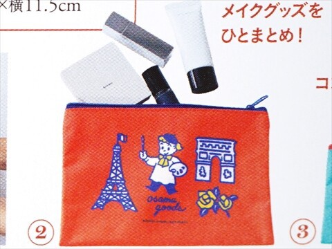 速報】リンネル 2025年 11月号増刊 《特別付録》 OSAMU GOODS