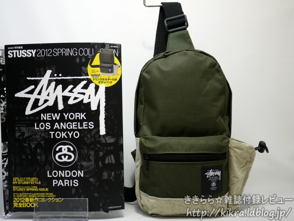 ドリンクホルダー付きボディバッグ【STUSSY 2012 SPRING COLLECTION e-MOOK】 : ききらら☆雑誌付録レビュー