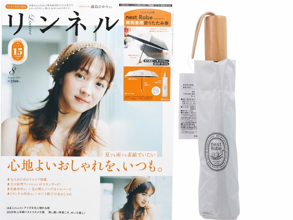 大人のおしゃれ手帖 2025年 4月号 【付録】 ハリス 上品レザー調