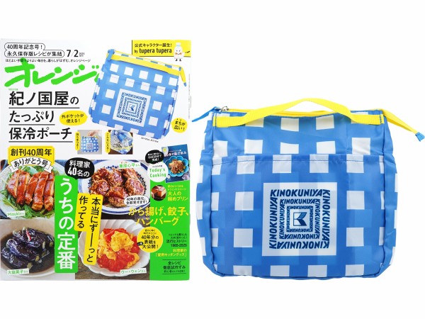 ギフトーレ限定 ブラック・ジャック プライズ景品 コミックポーチ ブラック・ジャック コミックポーチコレクション』発売