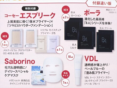 【美品】STYLISTIC Q5011/NB （2025年7月までの保証付き） 美品】STYLISTIC Q5011/NB （2025年7月までの保証付き） - メルカリ