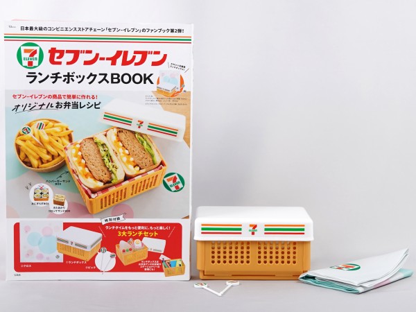 セブン‐イレブン ランチボックスBOOK : ききらら☆雑誌付録レビュー
