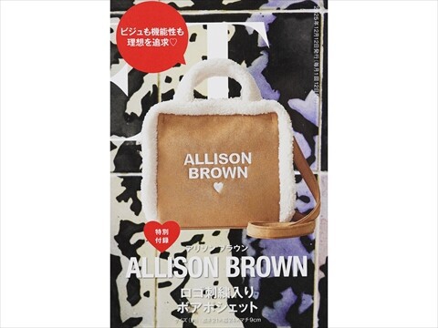 sweet 2025年12月号特別号 otona SWEET 《付録》 ALLISON BROWN ロゴ