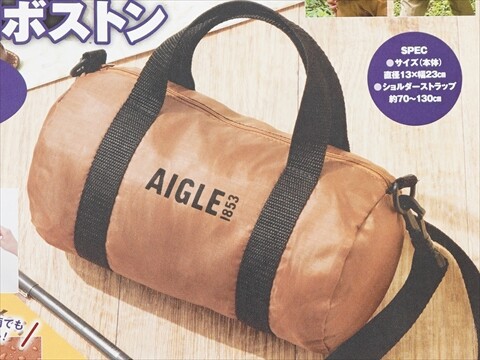 速報】BE-PAL (ビーパル) 2024年 10月号 《特別付録》 AIGLE