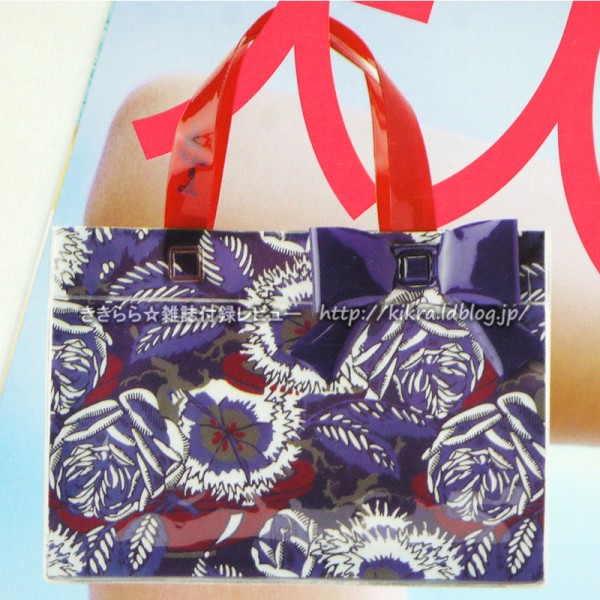 ビューティー バー ケイタ マルヤマ ビーチトート【大人Look ! S  