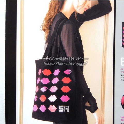 ソニア リキエル ビックトート【SONIA RYKIEL The Beauty