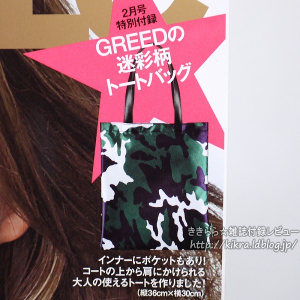 BACKLASH 迷彩柄トート 200-04 ゴアテックス迷彩柄 トートバッグ イサムカタヤマ バック