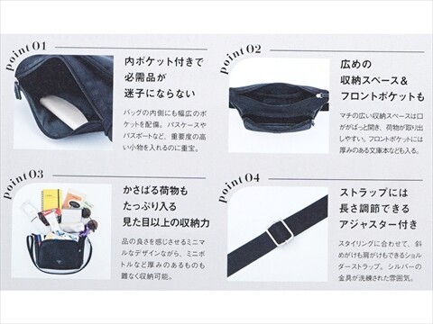 もう手放せない! 収納力＆軽やかさ THE SCAPE OF GREEN プレミアム