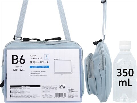 Smart (スマート) 2025年 7月号 《付録》 Coleman 水に強い！2層式