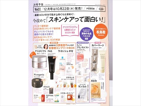 [裁断済]雑誌「企業診断」2023年版 1〜12月号 全巻コンプリートセット 2331755_n.jpg