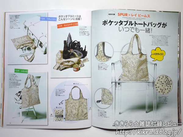 SPUR (シュプール) 2013年 02月号 2025年最新】シュプール2013年2月号の人気アイテム - メルカリ