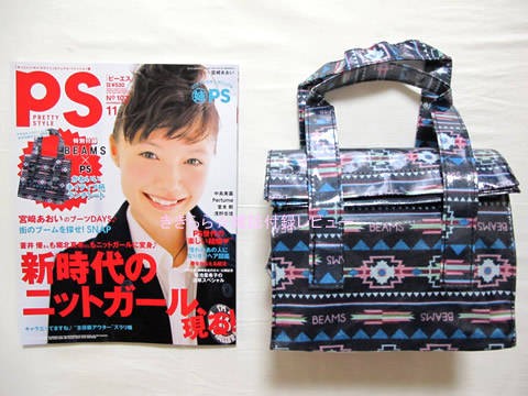 レア稀少 新品未使用 ビームス別注 レミレリーフ インディゴ染め ネイティブ柄 今シーズンも目が離せない！REMI RELIEFのインディゴチェック