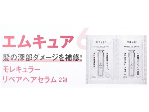 VOCE 2025年3月号 増刊 | 講談社 |本 | 通販 | Amazon