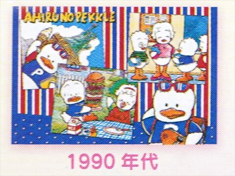 次号予告】いちご新聞 2026年 1月号 《特別付録》 いちご新聞 50th