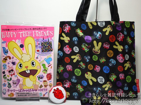 【動作確認済み】　ハッピーツリーフレンズ　トコトコギミック　(26544) 動作確認済み】 ハッピーツリーフレンズ トコトコギミック (26544