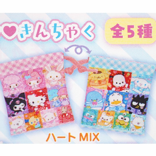 速報】いちご新聞 2026年 2月号 《特別付録》 つめてHappy♥きんちゃく