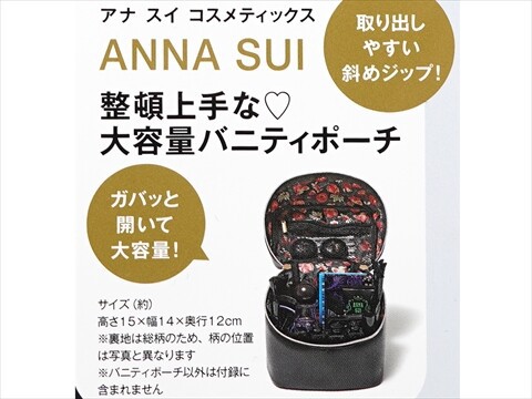 sweet (スウィート) 2025年 11月号 《付録》 ANNA SUI 整頓上手な♡大