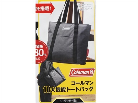 Mono Max (モノ・マックス) 2026年 3月号 《付録》 コールマン 10大