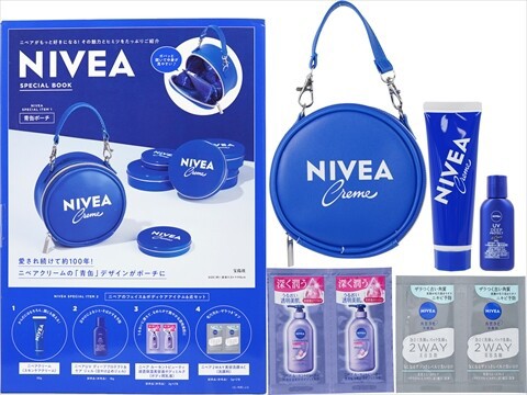 未使用 ニベア NIVEA ロシア限定デザイン 青缶 150ml×4 セット ニベア青缶の限定デザインをご紹介！あなたも世界にひとつだけの