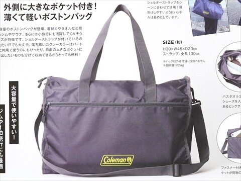 速報】otona MUSE (オトナ ミューズ) 2026年 4月号増刊 《特別付録