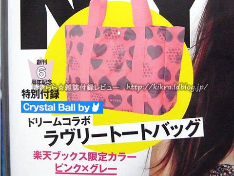 ❤️激レア❤️クリスタルボール大容量バッグ❤️ CATEGORY バッグ | CRYSTAL BALL(クリスタルボール)公式サイト