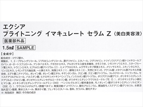 VOCE (ヴォーチェ) 2025年 6月号 《付録》 リリミュウ ティン