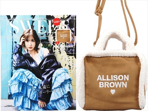sweet 2025年12月号特別号 otona SWEET 《付録》 ALLISON BROWN ロゴ