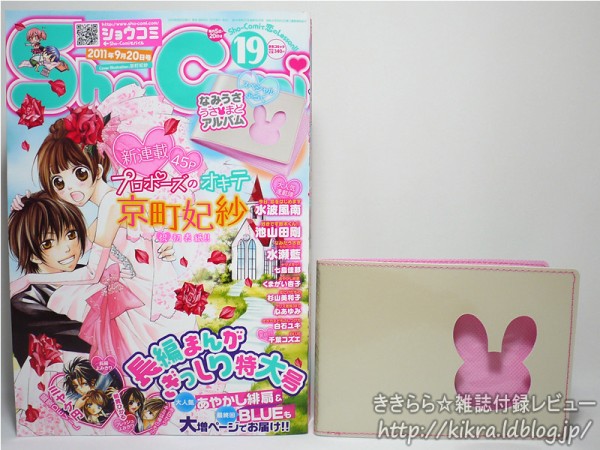 Dr.Marmot / 童話。第一巻 「ごめんなさい君。」  デモテープ  V系 4998d3a4.jpg