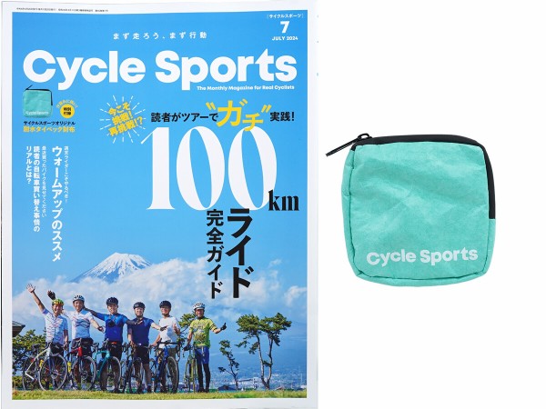 ザイグルボーイ CYCLE SPORTS (サイクルスポーツ) 2024年 7月号 《付録》 汗濡れに強い